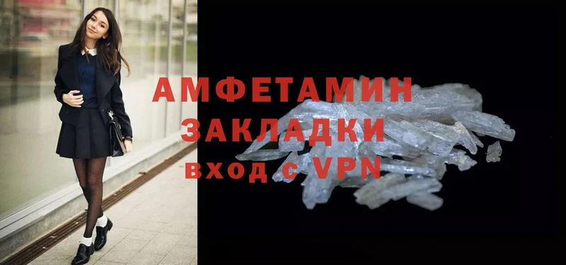 даркнет сайт  Ряжск  Амфетамин VHQ 