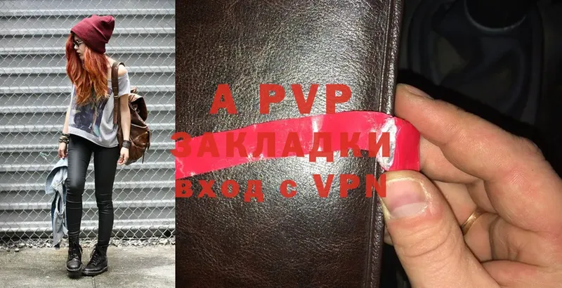 как найти наркотики  Ряжск  A PVP крисы CK 