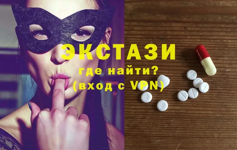 Ecstasy VHQ  omg ТОР  Ряжск 