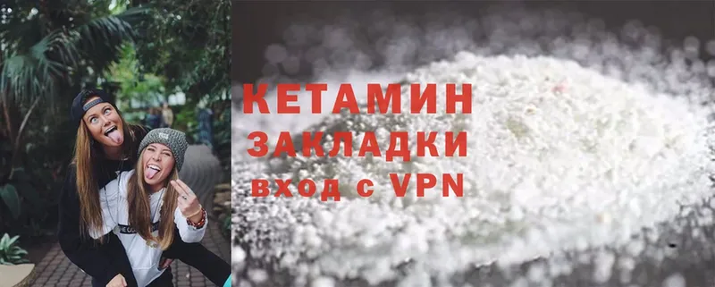 хочу   Ряжск  КЕТАМИН ketamine 