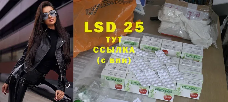 Лсд 25 экстази ecstasy  сколько стоит  Ряжск 