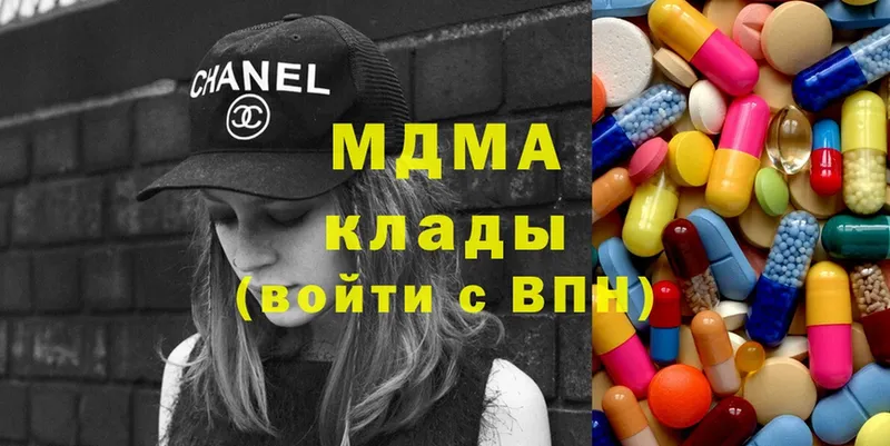 MDMA кристаллы  Ряжск 